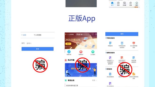 开云app官方在线登录下载截图3